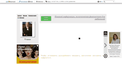 Desktop Screenshot of antipatriot.ru